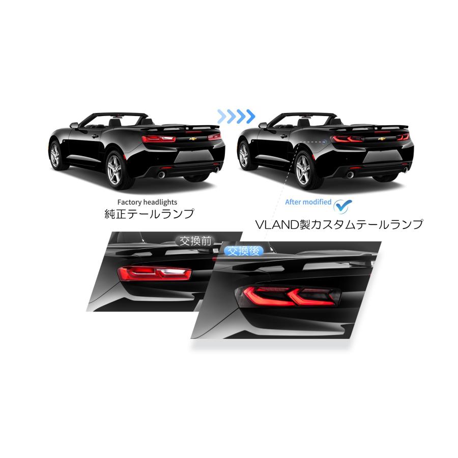 シボレー（CHEVROLET） カマロ LT RS SS LED テール ランプ 流れる