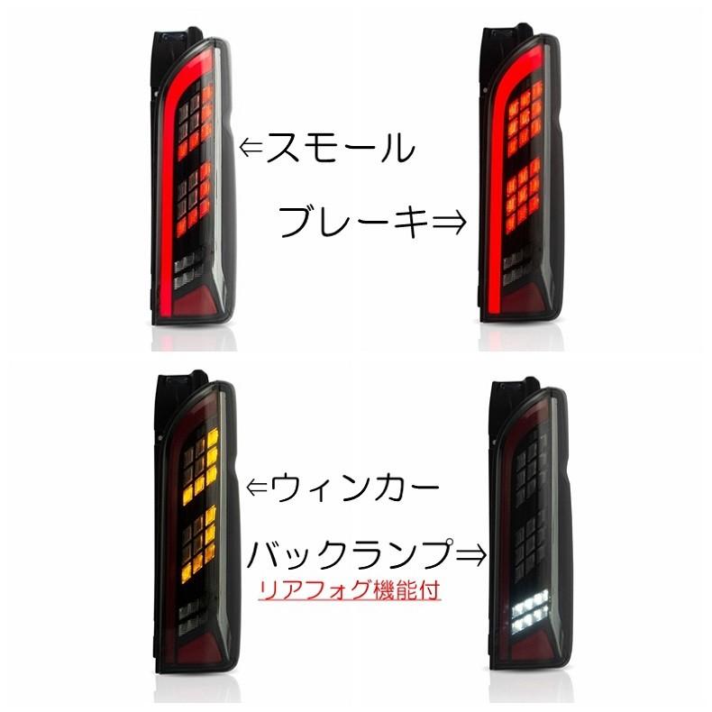 ※訳あり値下げ品　VLAND 200系 ハイエース テールランプ シーケンシャル ハイエース テールランプ LED テール 純正 タイプ テールライト