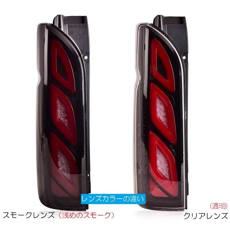 トヨタ（TOYOTA） VLAND 新作 200系 ハイエース LEDテールランプ