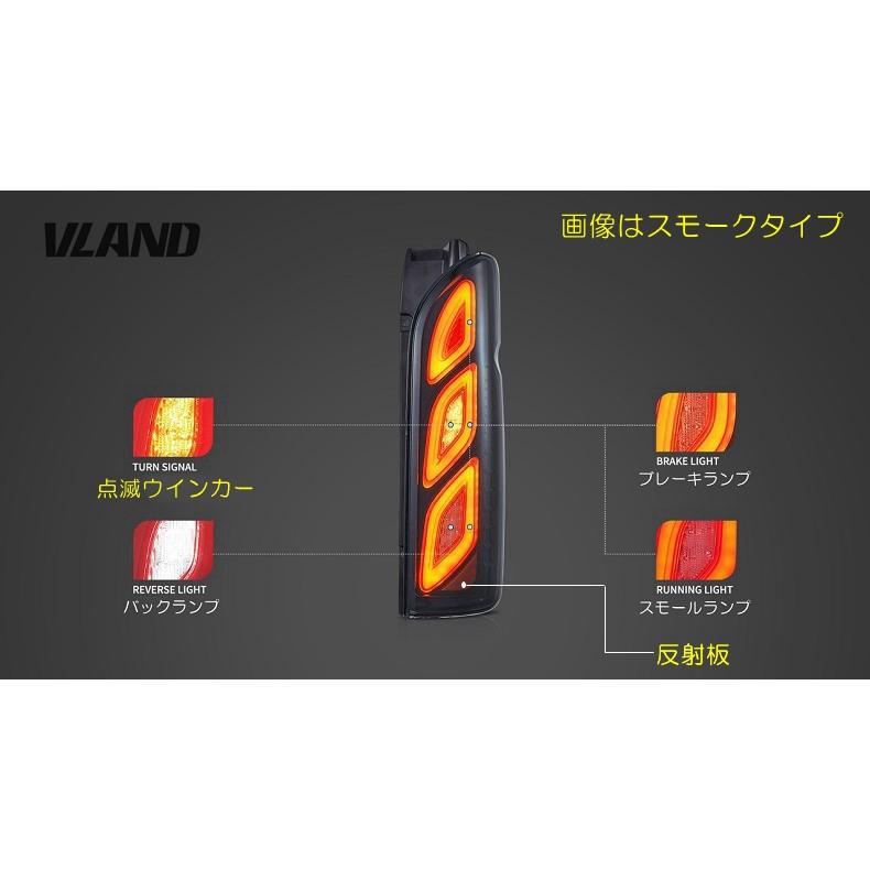 トヨタ（TOYOTA） VLAND 新作 200系 ハイエース LEDテールランプ