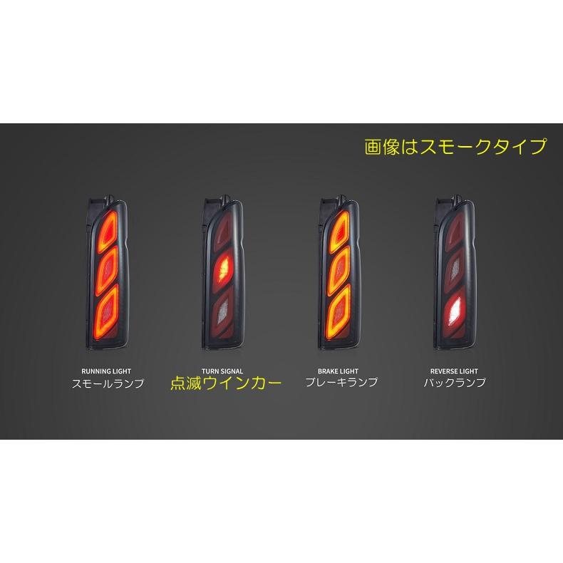 VLAND 新作 200系 ハイエース LEDテールランプ レジアスエース 点滅ウインカー オープニング機能 カスタム ドレスアップ 全グレード適合_5