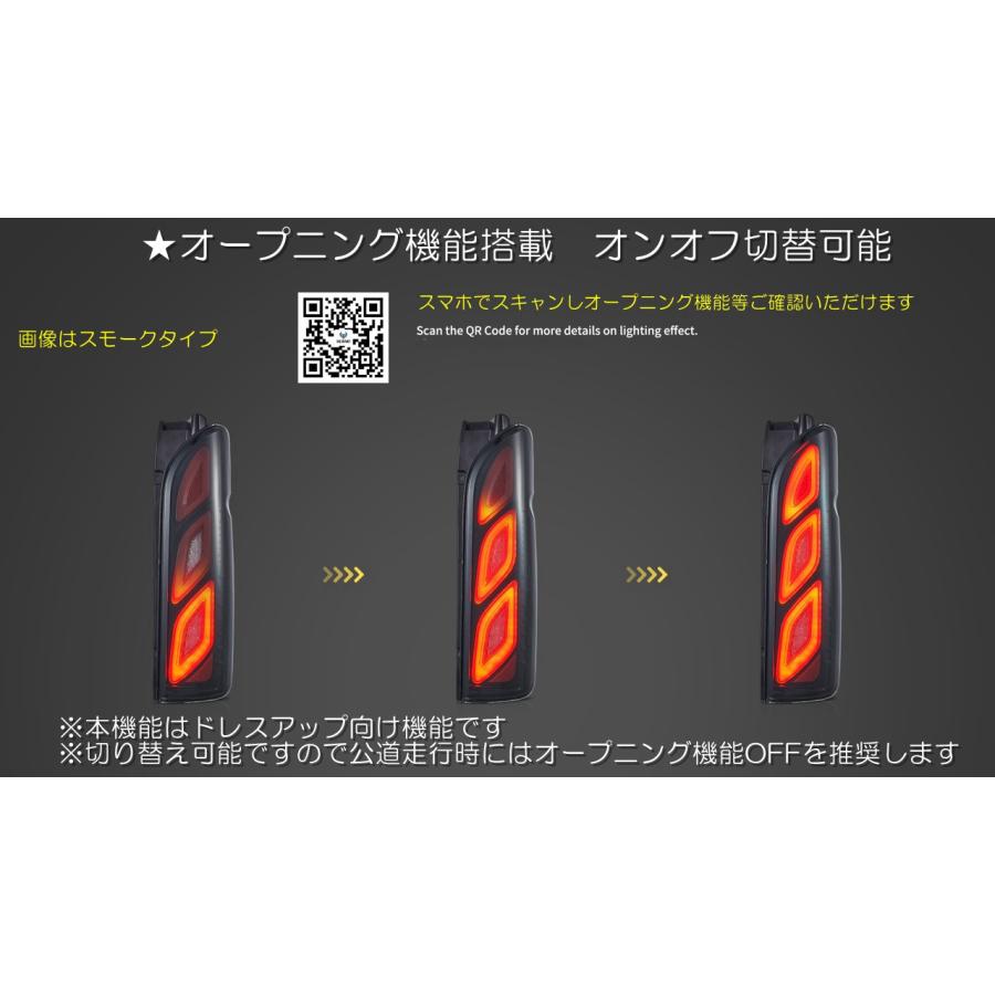 VLAND 新作 200系 ハイエース LEDテールランプ レジアスエース 点滅ウインカー オープニング機能 カスタム ドレスアップ 全グレード適合_4