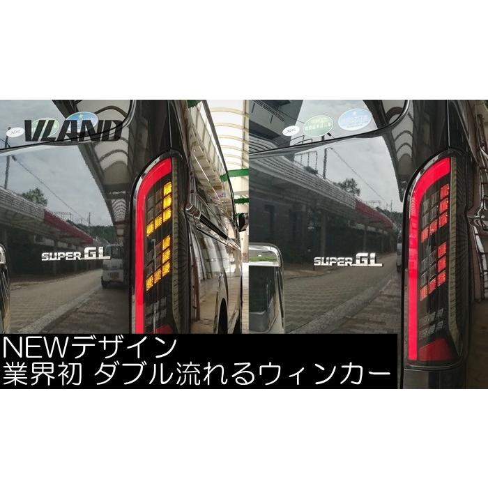 ハイエース VLAND 流れるウインカー 200系 1型-8型対応 レジアスエース