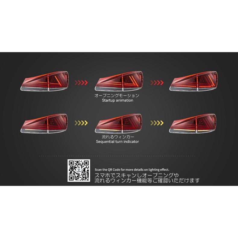 LEXUS GSE20 USE20 現行仕様 フルLED テールランプ USE20/IS F GSE20