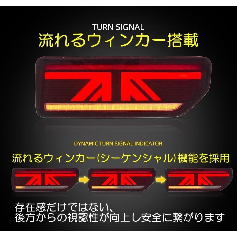 ジムニー　流れるウィンカーLED テールランプJB64 ジムニー VLAND JB64 JB74 LED テールランプ ユニオンジャック