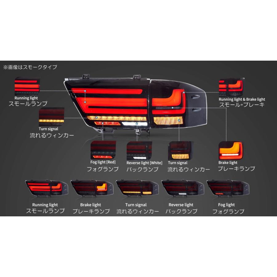 VLAND 300系 ランドクルーザー300 LEDテールランプ 流れるウインカー