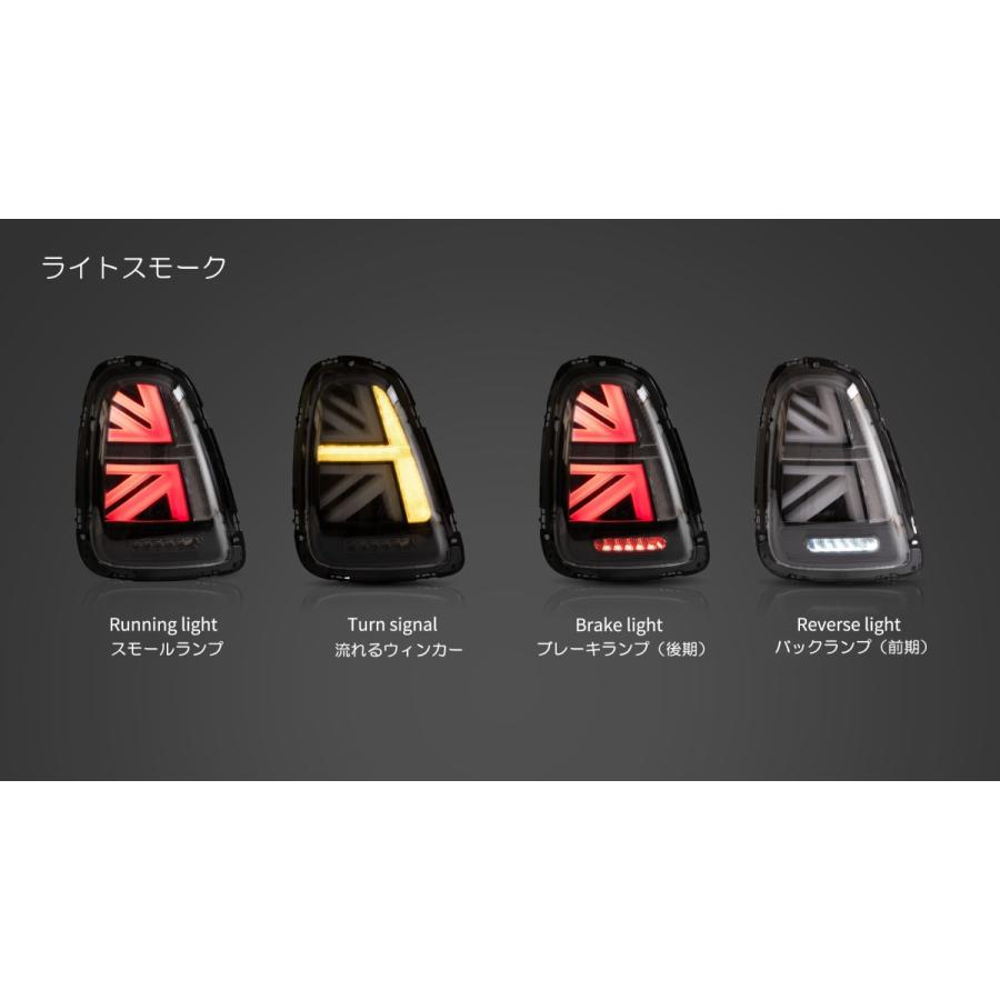 MINI VLAND ミニ R56 R57 R58 R59 LED テールランプ ユニオン MINI VLAND ミニ R56 R57 R58 R59 LED テールランプ ユニオン