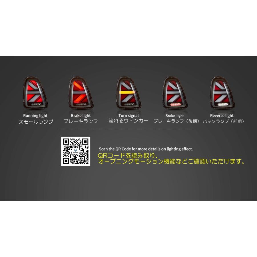 VLAND R56 R57 R58 R59 LED テールランプ ミニ MINI ユニオンジャック現行仕様デザイン 前期後期 流れるウインカー オープニングモーション機能の画像