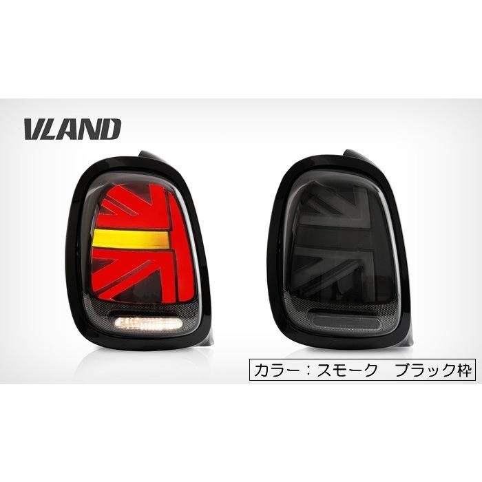 MINI VLAND ユニオンジャック テールランプ ライト F系前期用 MINI VLAND ユニオンジャック テールランプ ライト F系前期用