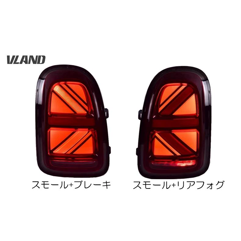 MINI（ミニ） VLAND F60クロスオーバー前期用 LEDテールランプ 流れる