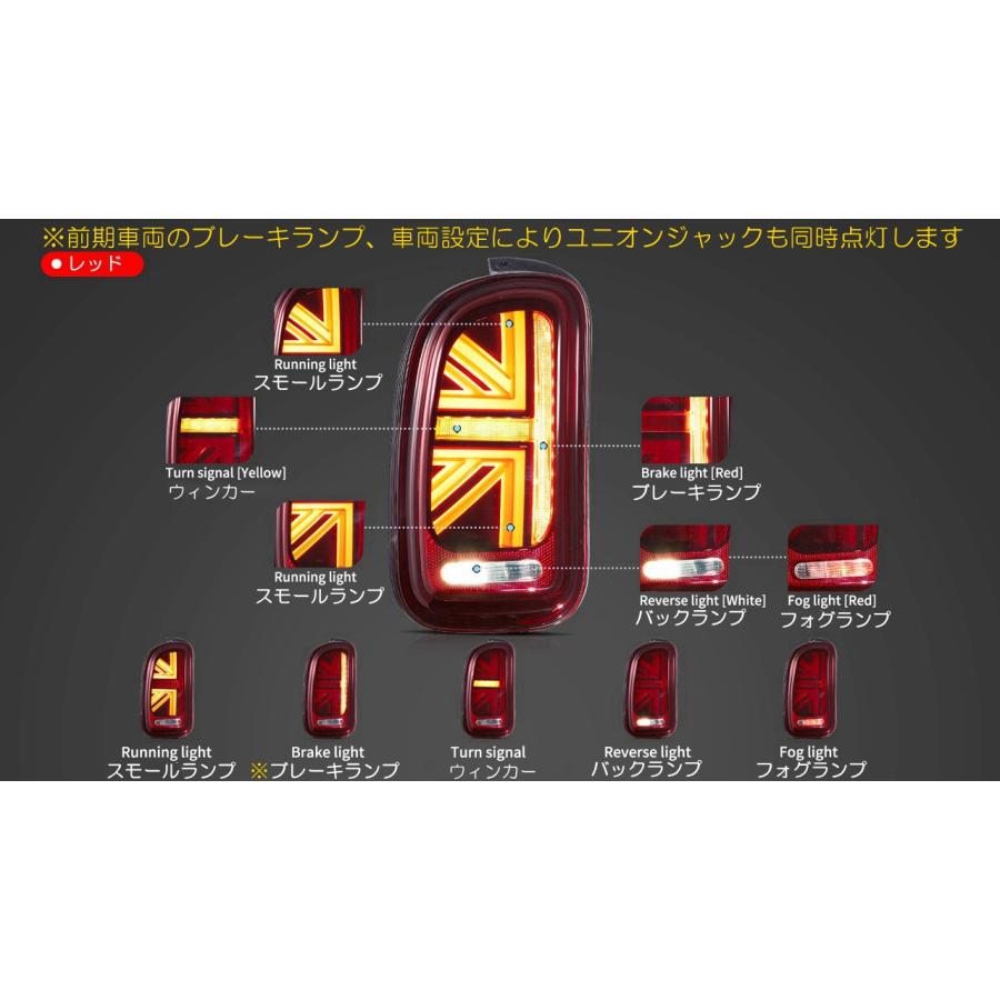 MINI（ミニ） VLAND MINI R55 クラブマン用 LEDテールランプ ユニオン