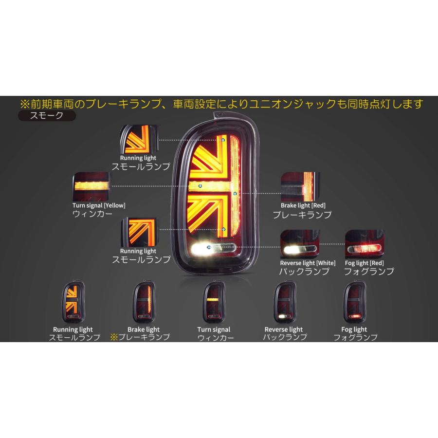 MINI（ミニ） VLAND MINI R55 クラブマン用 LEDテールランプ ユニオン