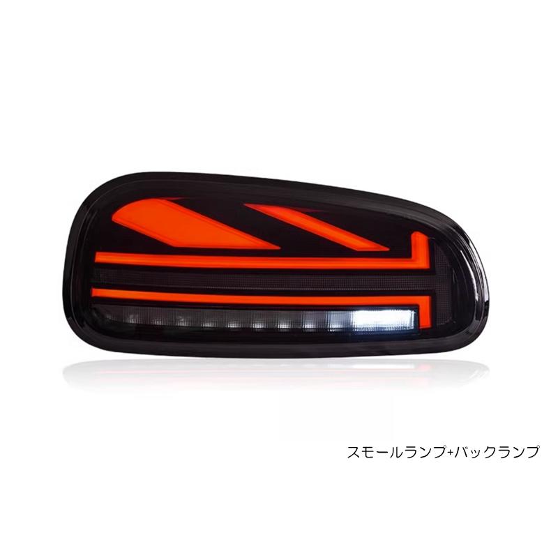 VLAND テールランプ ミニ クラブマン MINI クーパー ワン F系 シーケンシャル 流れるウインカー スモーク レッド F54の画像