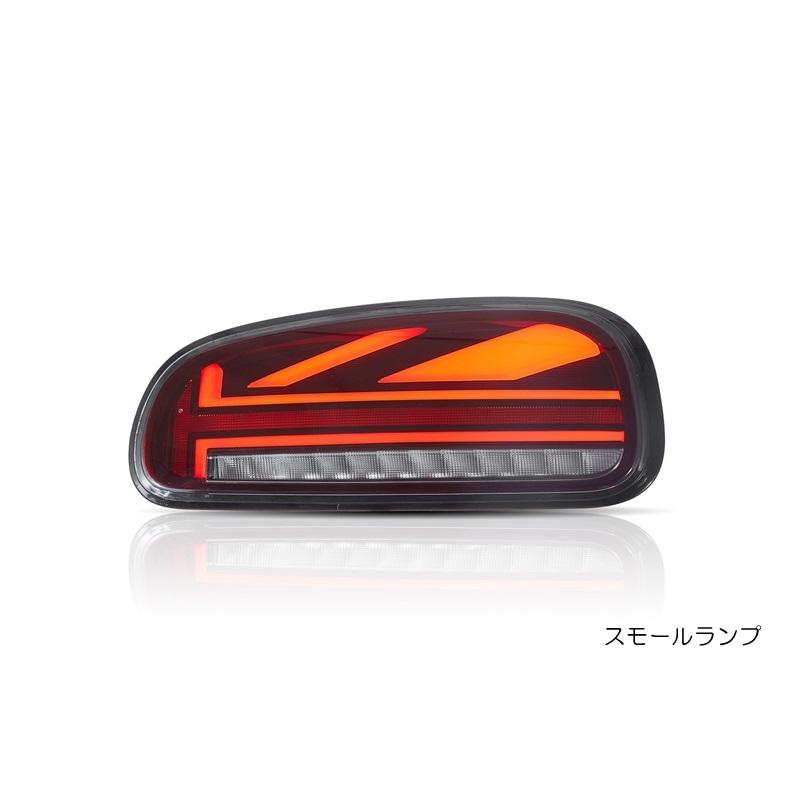VLAND テールランプ ミニ クラブマン MINI クーパー ワン F系 シーケンシャル 流れるウインカー スモーク レッド F54の画像