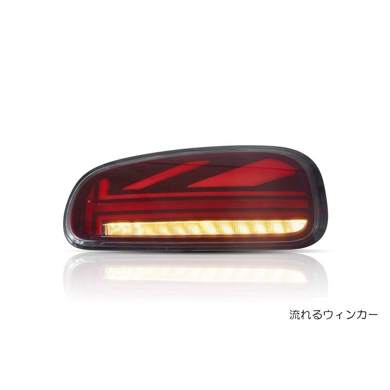 VLAND テールランプ ミニ クラブマン MINI クーパー ワン F系 シーケンシャル 流れるウインカー スモーク レッド F54の画像