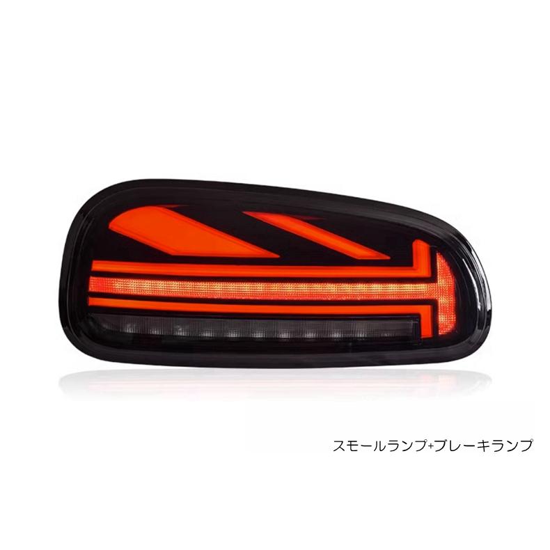 VLAND テールランプ ミニ クラブマン MINI クーパー ワン F系 シーケンシャル 流れるウインカー スモーク レッド F54の画像