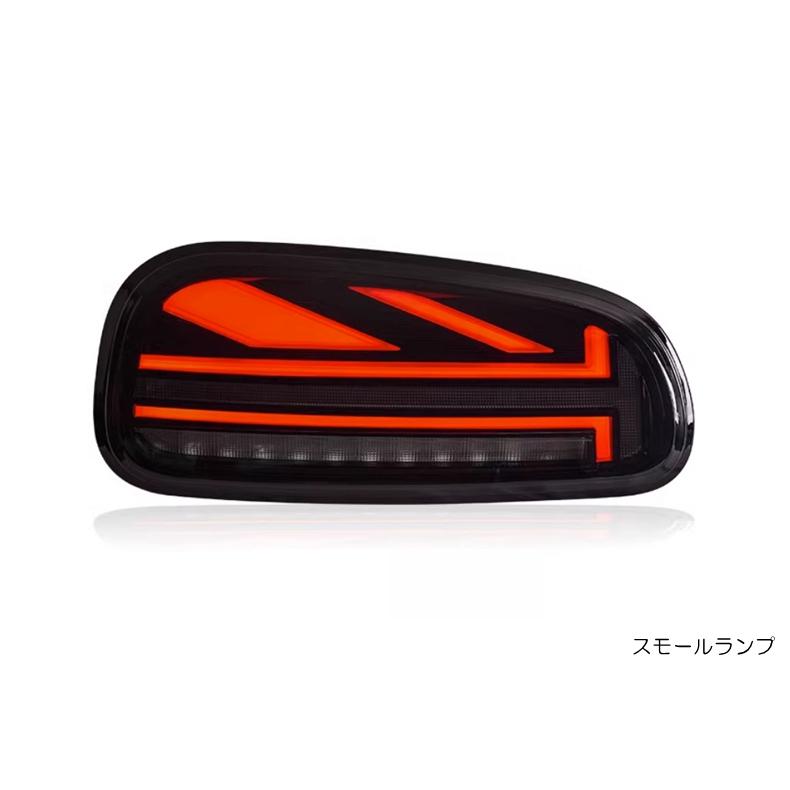 VLAND テールランプ ミニ クラブマン MINI クーパー ワン F系 シーケンシャル 流れるウインカー スモーク レッド F54の画像
