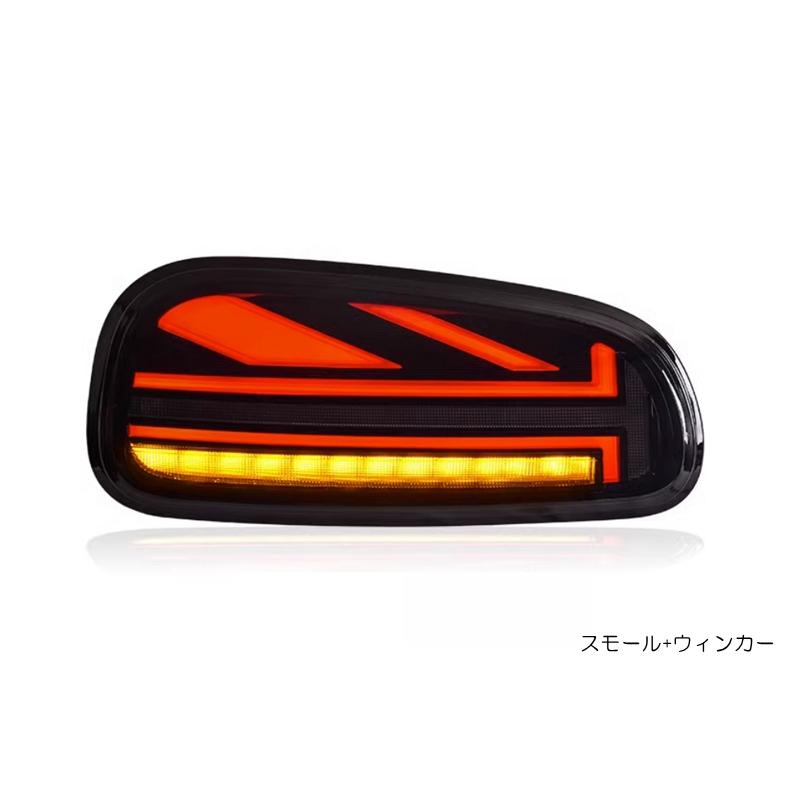 VLAND テールランプ ミニ クラブマン MINI クーパー ワン F系 シーケンシャル 流れるウインカー スモーク レッド F54の画像
