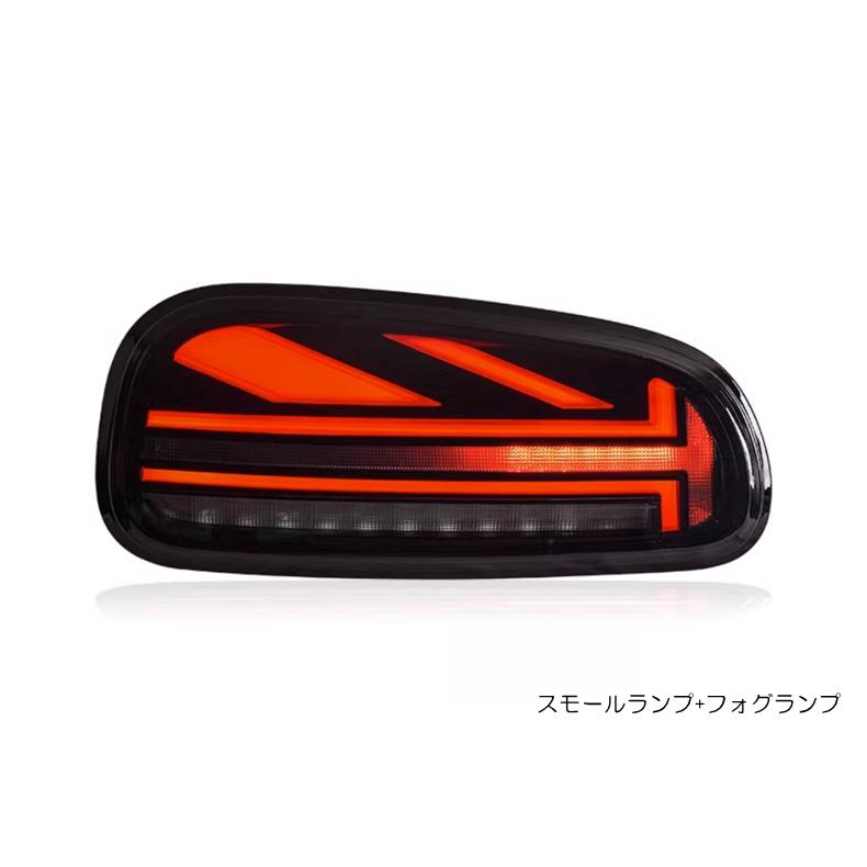 VLAND テールランプ ミニ クラブマン MINI クーパー ワン F系 シーケンシャル 流れるウインカー スモーク レッド F54の画像