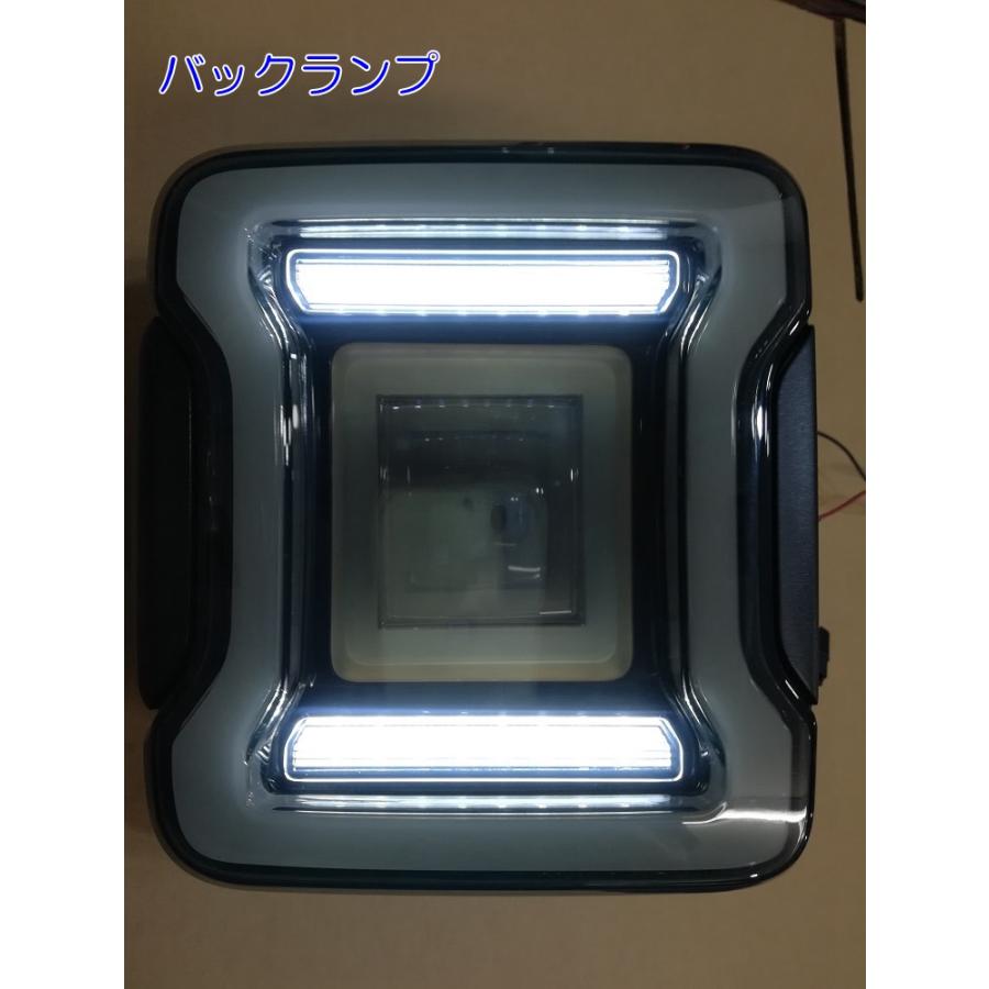 Jeep（ジープ） VLAND ラングラー JL用 LEDテールランプ 流れる