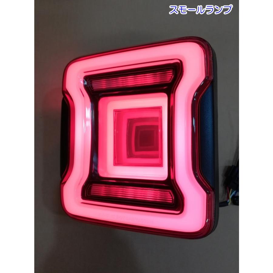 Jeep（ジープ） VLAND ラングラー JL用 LEDテールランプ 流れる