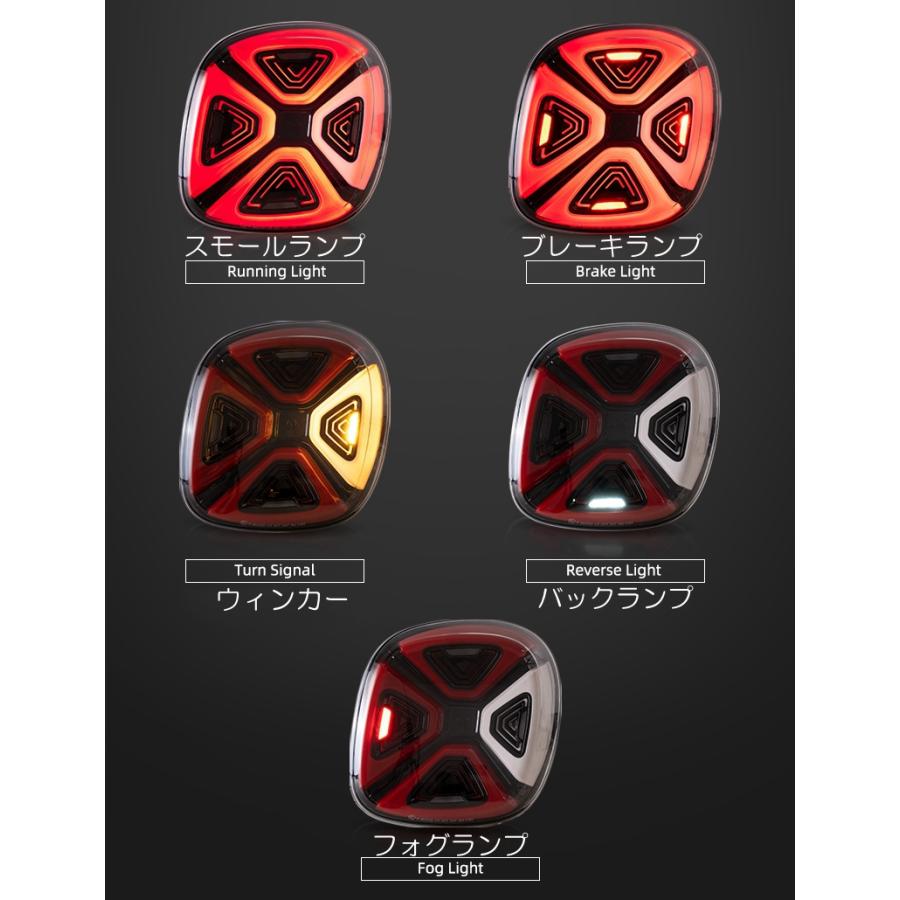 VLAND スマート LEDテールランプ オープニング機能搭載切替可能