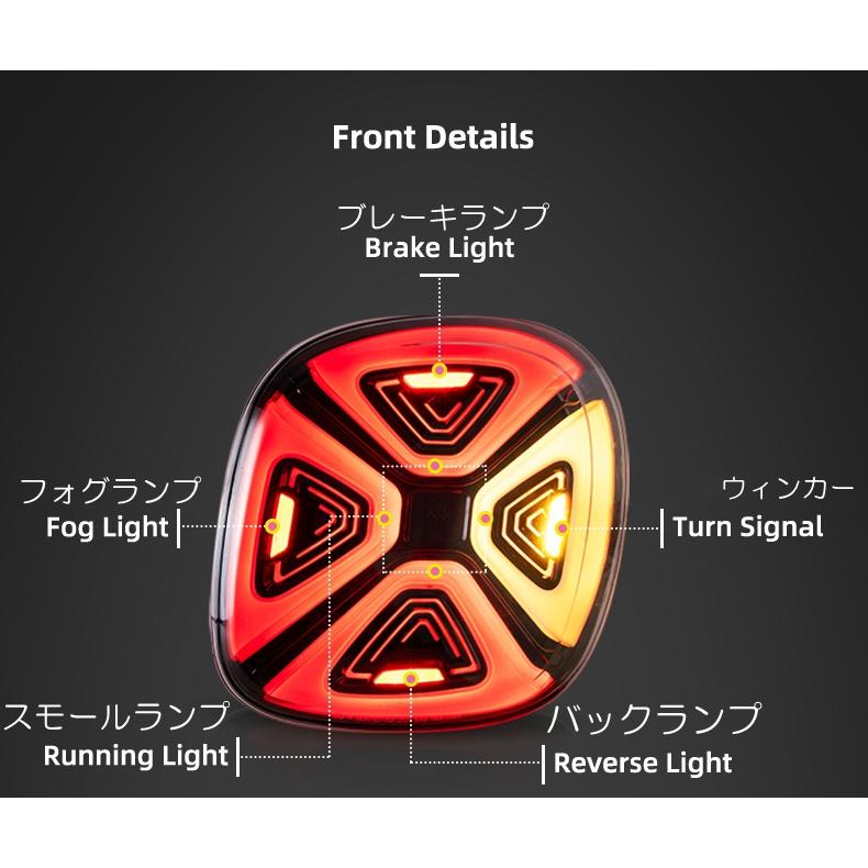 VLAND スマート LEDテールランプ オープニング機能搭載切替可能