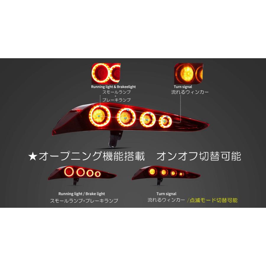 VLAND A90/91 GRスープラ LEDテールランプ 流れるウインカー オープニング機能搭載切替可能 カスタム ドレスアップ シーケンシャルの画像