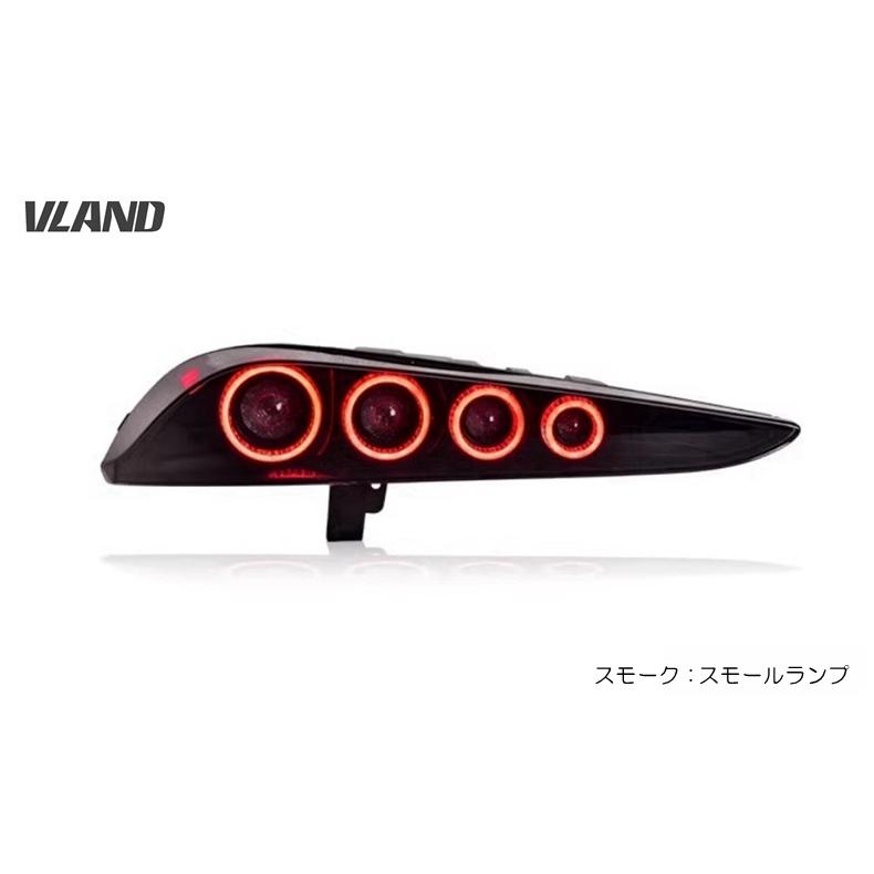 VLAND A90/91 GRスープラ LEDテールランプ 流れるウインカー オープニング機能搭載切替可能 カスタム ドレスアップ シーケンシャルの画像