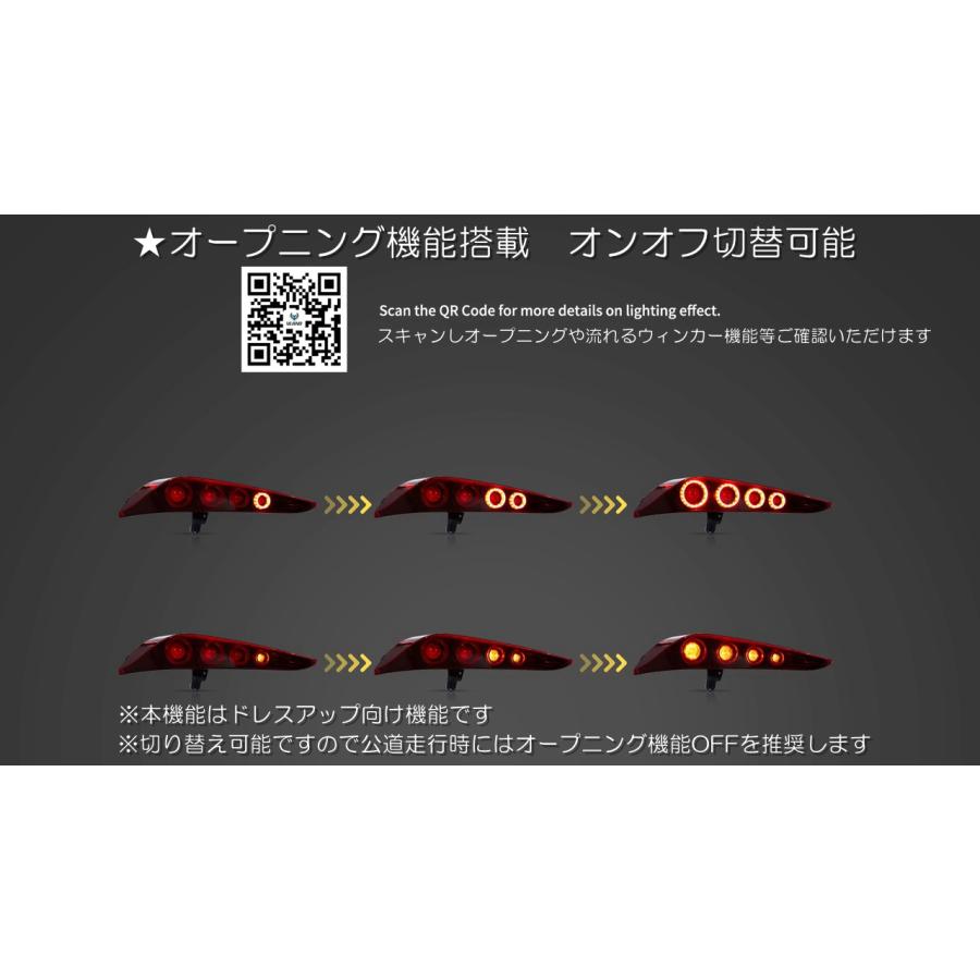 VLAND A90/91 GRスープラ LEDテールランプ 流れるウインカー オープニング機能搭載切替可能 カスタム ドレスアップ シーケンシャルの画像