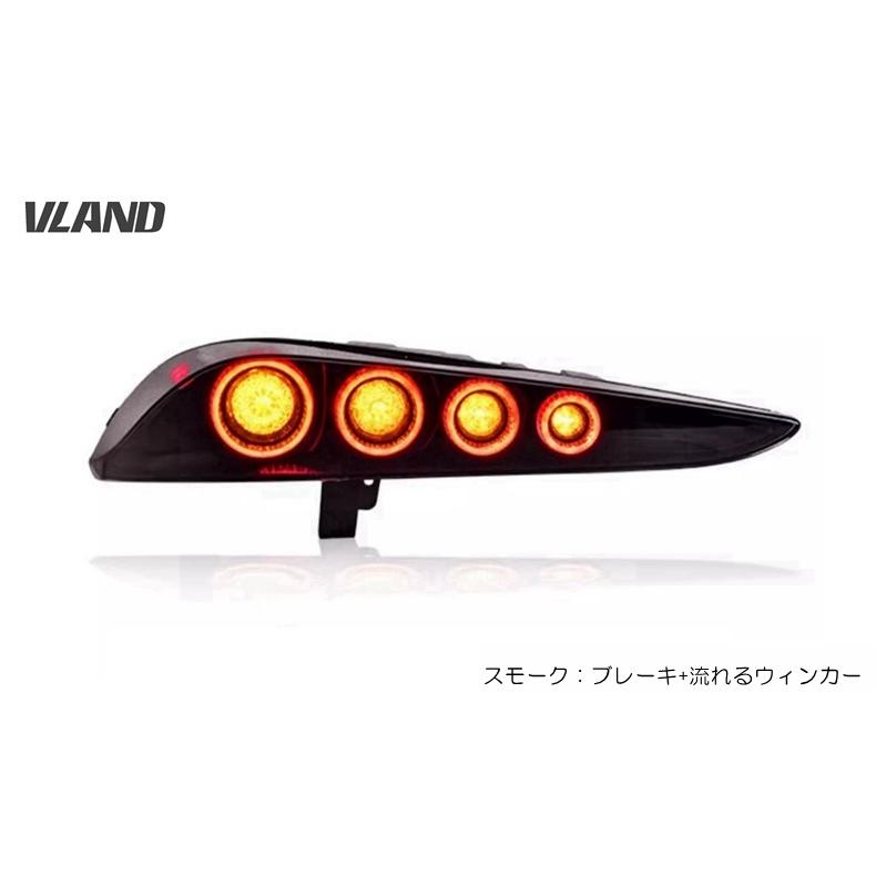 VLAND A90/91 GRスープラ LEDテールランプ 流れるウインカー オープニング機能搭載切替可能 カスタム ドレスアップ シーケンシャルの画像