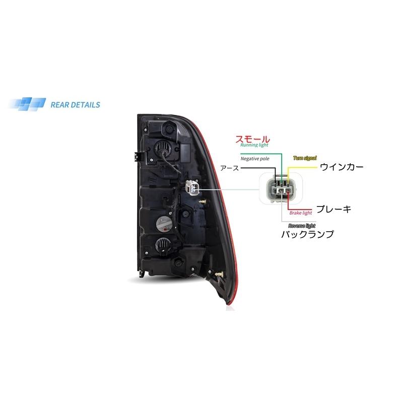 ハイラックス VLAND GUN125 LEDテールランプ 後期純正仕様 レッド