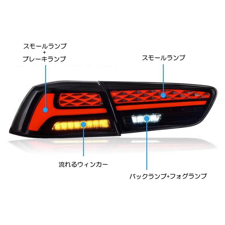 cz4a テール ライト ランプ LED 三菱（MITSUBISHI） VLAND cz4a テール ランプ 流れる ウインカー