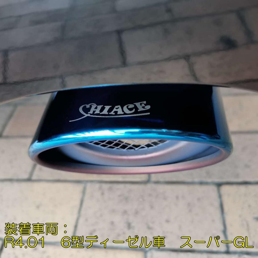 ハイエース ハイエース現行 マフラーカッター マフラー 200系専用