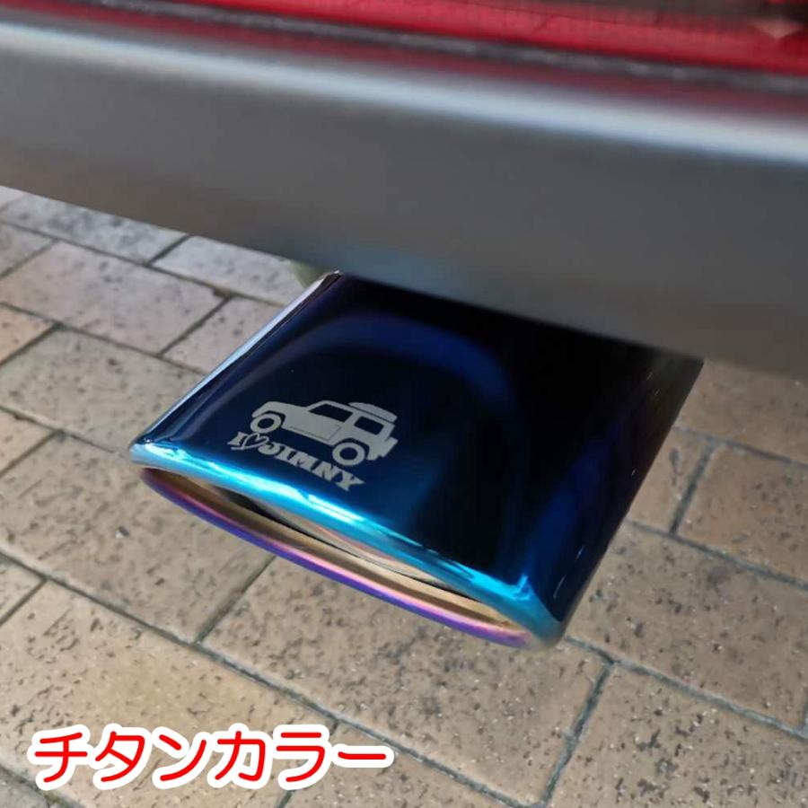ジムニー マフラーカッター ジムニーJB64 ジムニーシエラJB74 マフラー