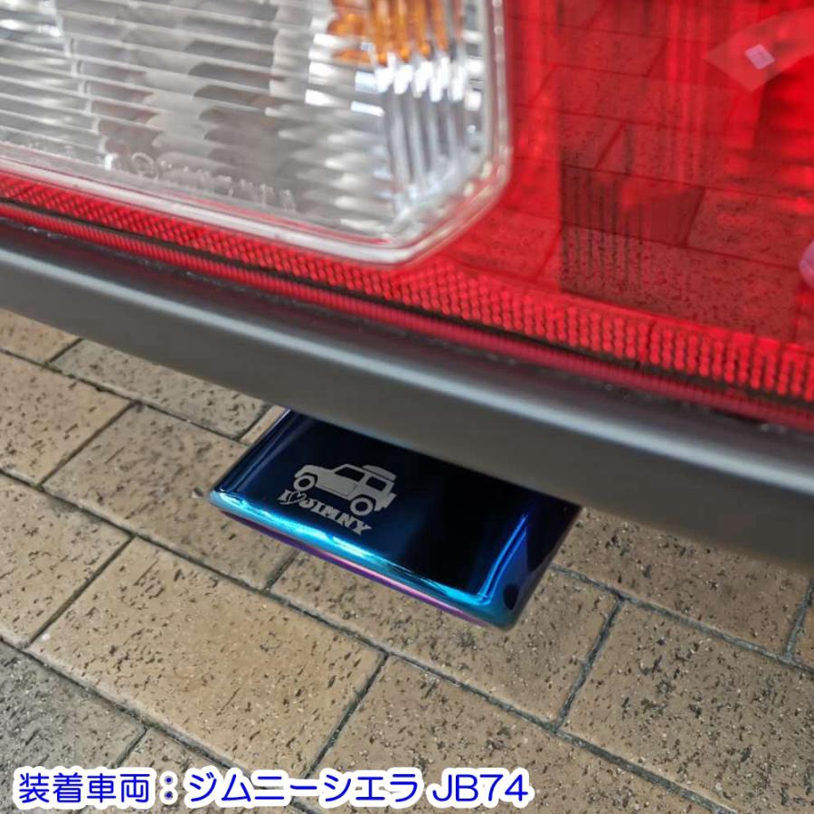 ジムニー マフラーカッター ジムニーJB64 ジムニーシエラJB74 マフラー