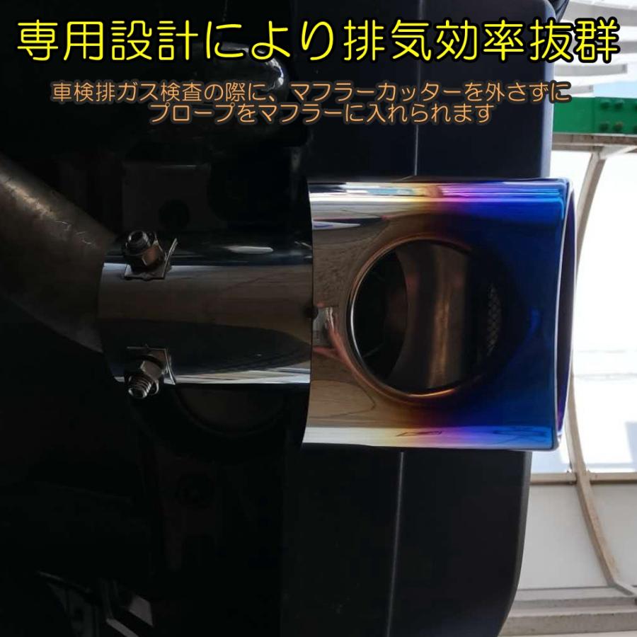 ジムニー マフラーカッター ジムニーJB64 ジムニーシエラJB74 マフラー