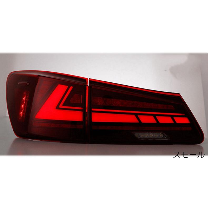 ZW レクサス GSE20 USE20 30後期仕様 フルLED テールランプ USE20/IS F