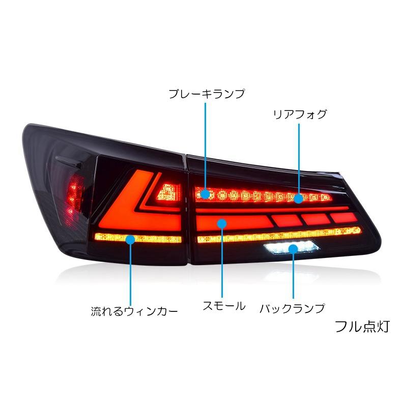 ZW レクサス GSE20 USE20 30後期仕様 フルLED テールランプ ZW レクサス GSE20 USE20 30後期仕様 フルLED テールランプ