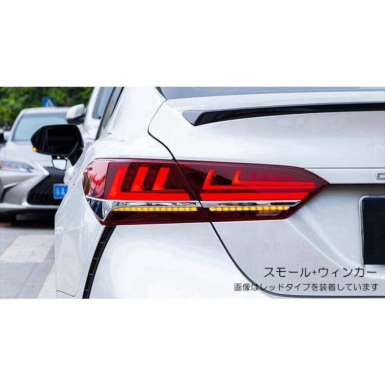 ZW カムリ LEDテールランプ 70系 スモーク レッド
