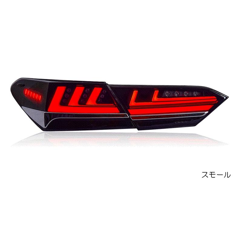 【新品未使用】トヨタ カムリ 70系 テールランプ LED 流れるウインカー 楽天市場】ZW カムリ LEDテールランプ 70系 オープニング