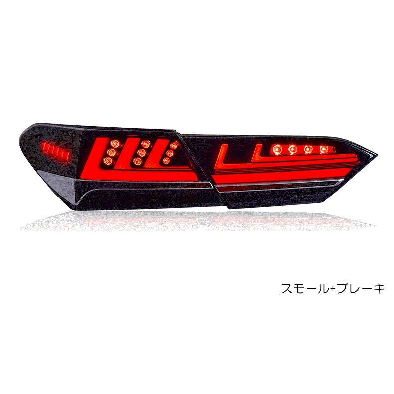 70カムリ LSスモークテール 美品 オープニングか機能あり 楽天市場】ZW カムリ LEDテールランプ 70系 オープニング