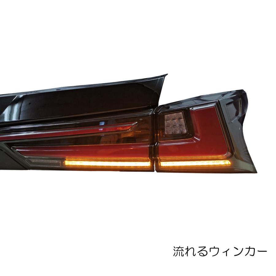 ワンオフ LS460 前期 テール テールランプ 流れるファイバー NX 10系用テール 流れるウインカー オープニング機能OFF可能 現行20系
