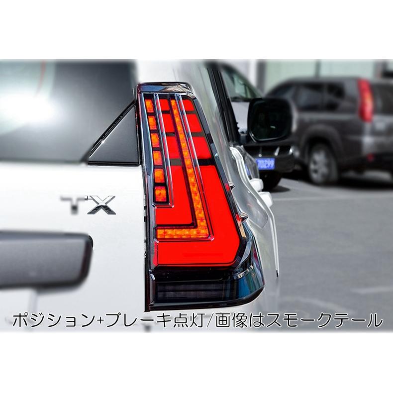 ランドクルーザー ZW 流れるウィンカー プラド150 前期中期後期 LED