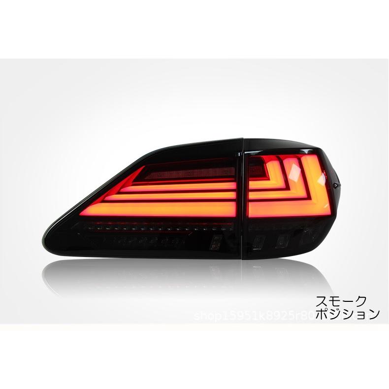 レクサス（LEXUS） ZW 10系RX LEXUS RX270 RX350 RX450h LED