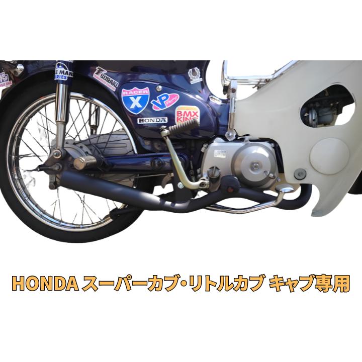 ホンダ スーパーカブ.リトルカブ 50.70.90 キャブ用 Bokanマフラー 50φ