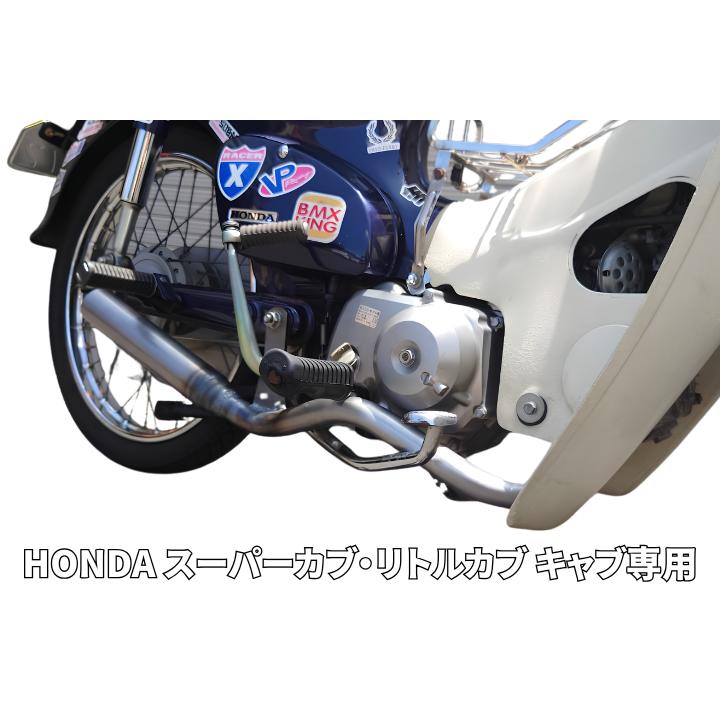 ホンダ スーパーカブ.リトルカブ 50.70.90 キャブ用 Bokanマフラー 50φ