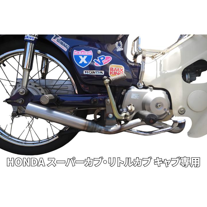 ホンダ スーパーカブ.リトルカブ 50.70.90 キャブ用 Bokanマフラー 50φ