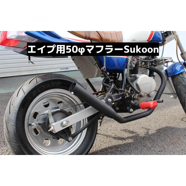 50/100 HONDA BA-AC16型 エイプ部品取り現状品
