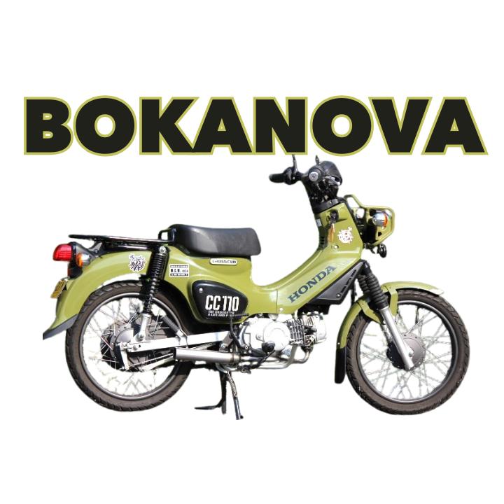 NEW クロスカブ110用マフラー BOKANOVA〈ボカノヴァ〉クリア塗装 JA45